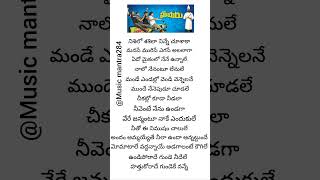 Download lagu Husharu Movie| Undiporadhey song with telugu lyrics #love #music #mantramusic mp3 Download lagu Husharu Movie| Undiporadhey song with telugu lyrics #love #music #mantramusic mp3