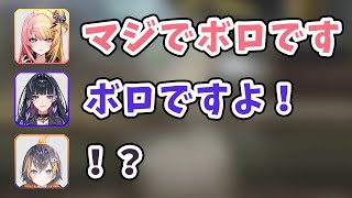 コトカちゃんのお部屋事情【ペトラ・グリン/虎姫コトカ/狂蘭メロコ/にじさんじ切り抜き/日本語雑談】