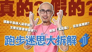 [問卦] 如果禿頭會選擇剃光還是不管它