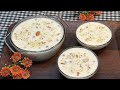मलाईदार रबड़ी आसानी से बनेगी How To Make Rabri At Ho