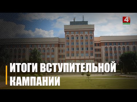 48 000 первокурсников заполнят аудитории вузов по всей стране в 2025 году видео