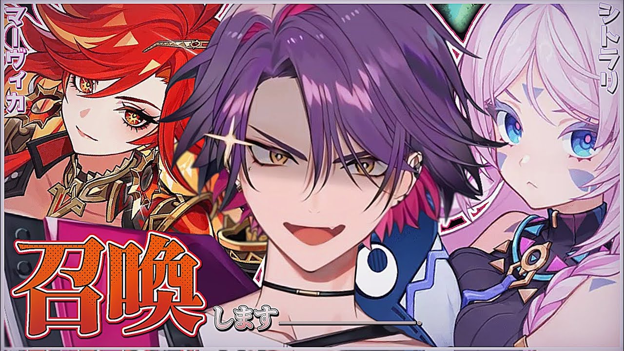 【原神/Genshin】『マーヴィカ』『シトラリ』俺の仲間にならないか!#22【渡会雲雀/にじさんじ】
