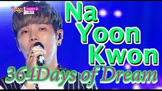 [HOT] NA YOON KWON - 364 Days of Dream, 나윤권 - 364일의 꿈, Show Music core 20150606
