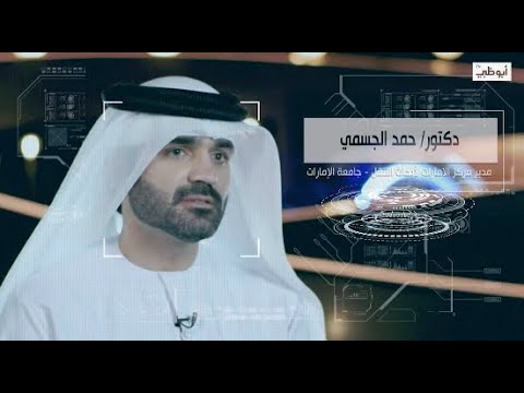 Towards the Future of Transportation – Documentary by Abu Dhabi TV