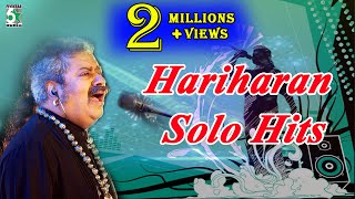 Hariharan Solo Super Hit Best Collection  Audio Ju