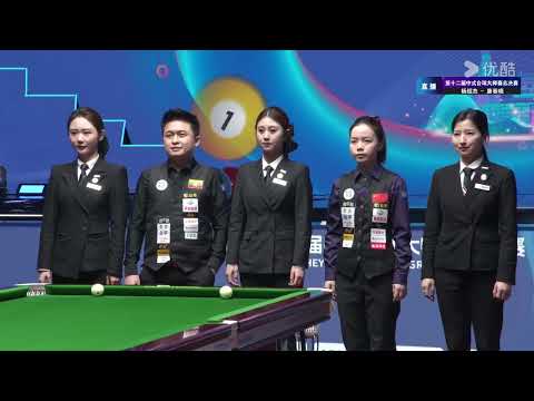 Phone Myint Kyaw (MYA) VS Tang Chunxiao (CHN) - LR7 - Joy 12th World Heyball Masters Grand Finals