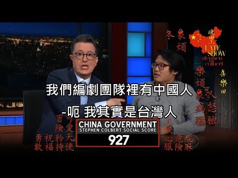 , title : '知名脫口秀吐槽「一個中國」，用台灣編劇狂酸中國玻璃心 (中文字幕)'