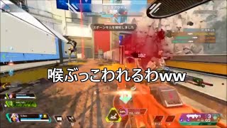 神モード『コントロール』リスありはいいねぇ [APEX]