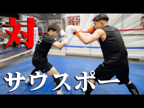 【サウスポー対策の極意】対オーソドックスとの違い｜ボクシング