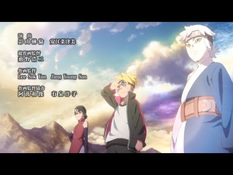 Boruto: Naruto Next Generations Ride or Die Sky Peace