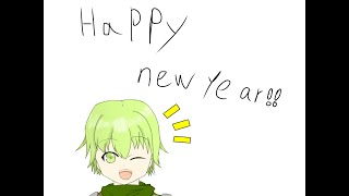 明けましておめでとうございます!!(ゆっくり)(新年動画)