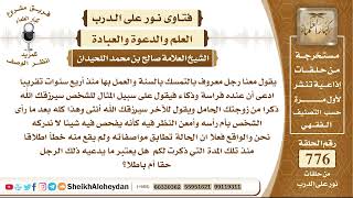 9527 - حكم القول للشخص سيرزقك الله ذكرا من زوجتك الحامل ويقول للآخر سيرزقك الله أنثى - نور على الدرب image