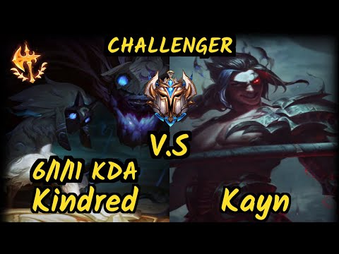 Shernfire (KINDRED) vs KAYN - 6/1/11 KDA JUNGLE CHALLENGER GAMEPLAY - NA