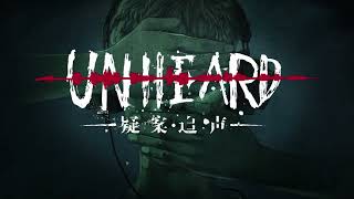 【unheard ー罪の代弁ー #1】