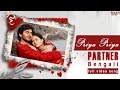 PRIYA PRIYA II PARTNER WATCH THE FULL SONG ONLINE