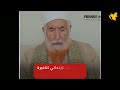 شاهد .. وصية الشيخ الزنداني لليمنيين
