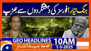 Download Lagu Pak Forces on High Alert! Prepared for Anti-Terror Operation | Headlines Geo News 10AM (1st May 25) Thumbnail