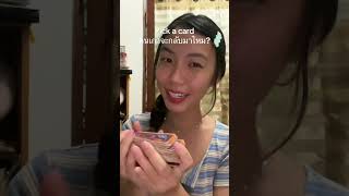 Pick a card คนเก่าจะกลับมาไหม?|เปิดไพ่ดูดวงกับแม่หมอแตงกวา