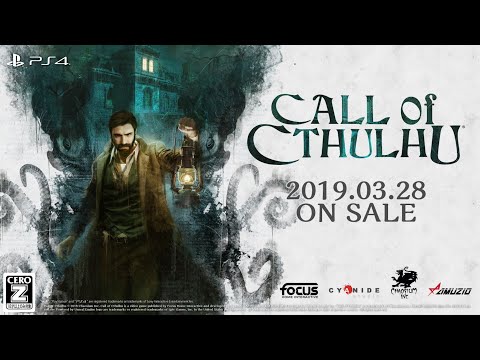 コール・オブ・クトゥルフ