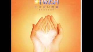 I WISH -  Asu e no Tobira