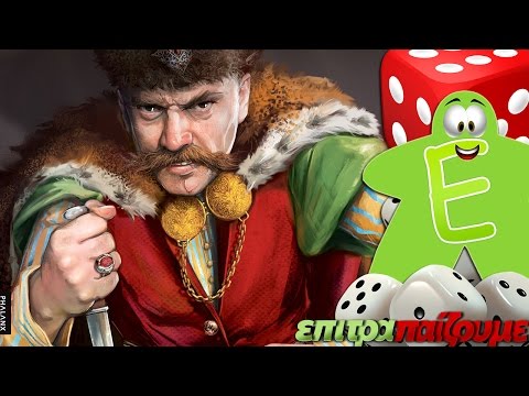 The Magnates A Game of Power - How to Play Video (EN)