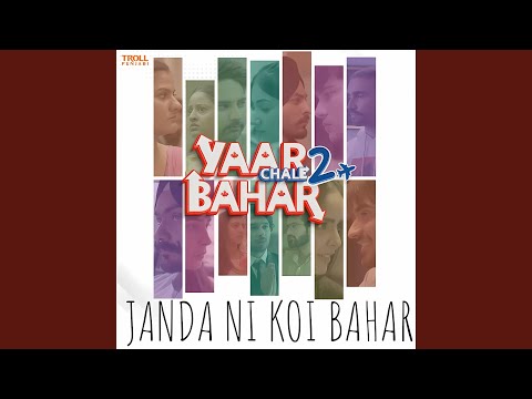 JANDA NI KOI BAHAR - FROM "YAAR CHALE BAHAR SEASON 2"