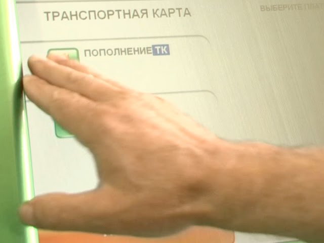 Льготников опять высаживают