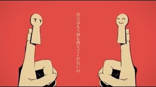 ＋α／あるふぁきゅん。- 命ばっかり【歌ってみた】Alfakyun. -It's Just Life [Cover] 只為生命 (試唱)