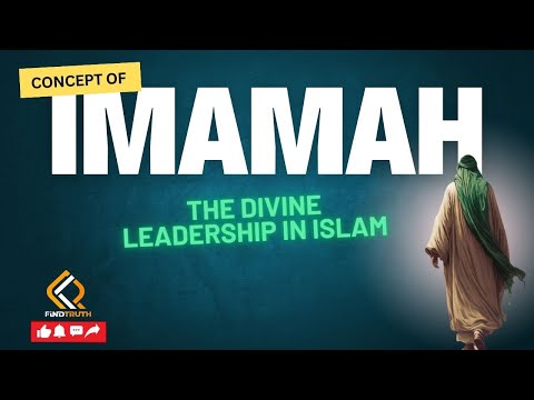 The concept of Imamah | The divine leadership in Islam