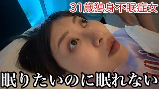 ※血糖値のフロアも盛り上がってる↑編集者さん天才😂😂😂🔥🔥🔥 - 【不眠症がやばい】最近本当に眠れないのでプロに寝かせていただく