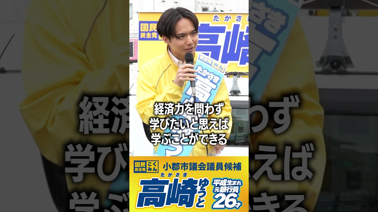 YouTubeサムネイル