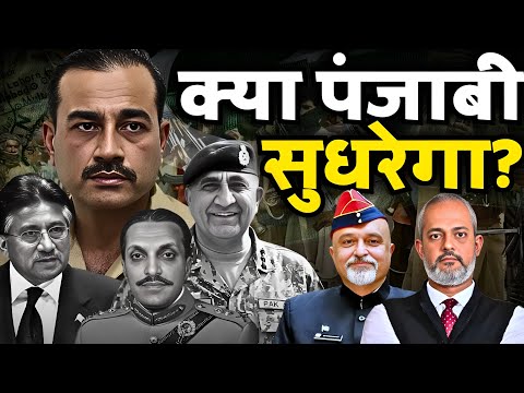 Whats Wrong with Pakistan's Mentality, कहाँ पर हुआ दिमाग ख़राब I Col Mayank Chaubey I Aadi