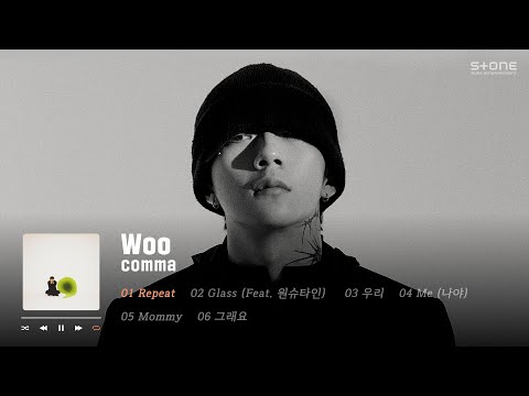 𝐏𝐥𝐚𝐲𝐥𝐢𝐬𝐭 🧸 지친 하루에 쉼을 주는 [comma], 우원재만의 갬성힙합 1시간 반복듣기｜Stone Music Playlist