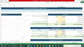 كيفية تسعير منتج معمل اسنان (نسخة مطورة)