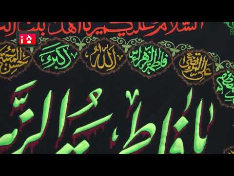 [LIVE] Day ,8 Eve of 9th Muharram 1443 - 2021- at IHF Center, Watford