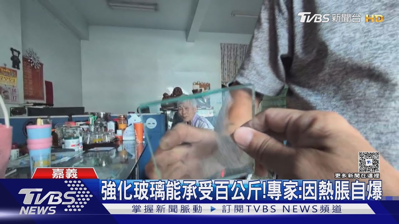 男童才提醒會破!通訊行展示櫃突自爆 行家曝是這原因