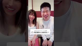 岡田康太さんとの関係について答えてみた。 #岡田を追え @okadawooe