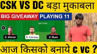 csk vs dc dream11 ,csk vs dc dream11 today, dc vs csk dream11 team today match, csk vs dc ipl 2022,