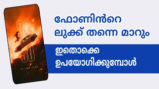 കിടിലൻ വാൾപേപ്പർ Best unique wallpaper for Android mobile