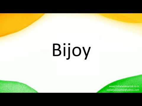How to correctly pronounce in Hindi "Bijoy".