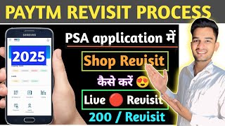 Download lagu Paytm agent revisit kaise kare | Paytm revisit process 2025 | Paytm agent revisit | psa application mp3