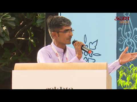 राजस्थानी साहित्य रा प्रेमचंद : संस्मरण बिज्जी रौ | Anjas Mahotsav