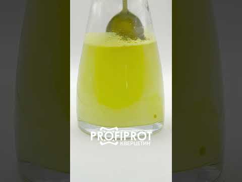 Кверцетин PROFIPROT 100 г - фото 1 - id-p2356807056