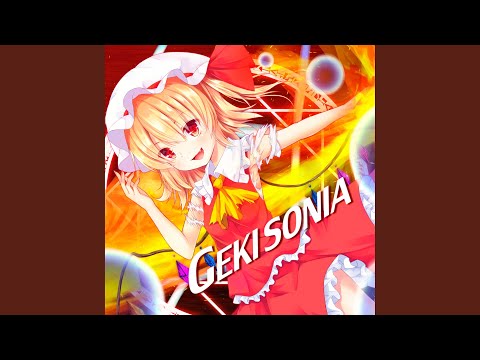 月まで届け、不死の煙 -G.X.N. MIX-（原曲：月まで届け、不死の煙）