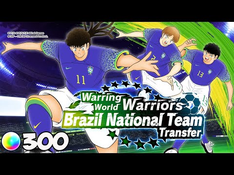 Gacha 300db banner brazil sebelum anniv - Captain Tsubasa Dream Team