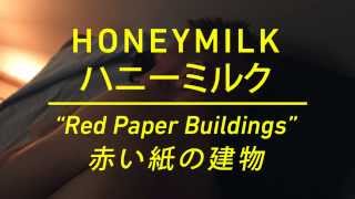 HONEYMILK - Red Paper Buildings