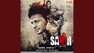 Ye Jo Jo Bhi Mar Gaya song artwork