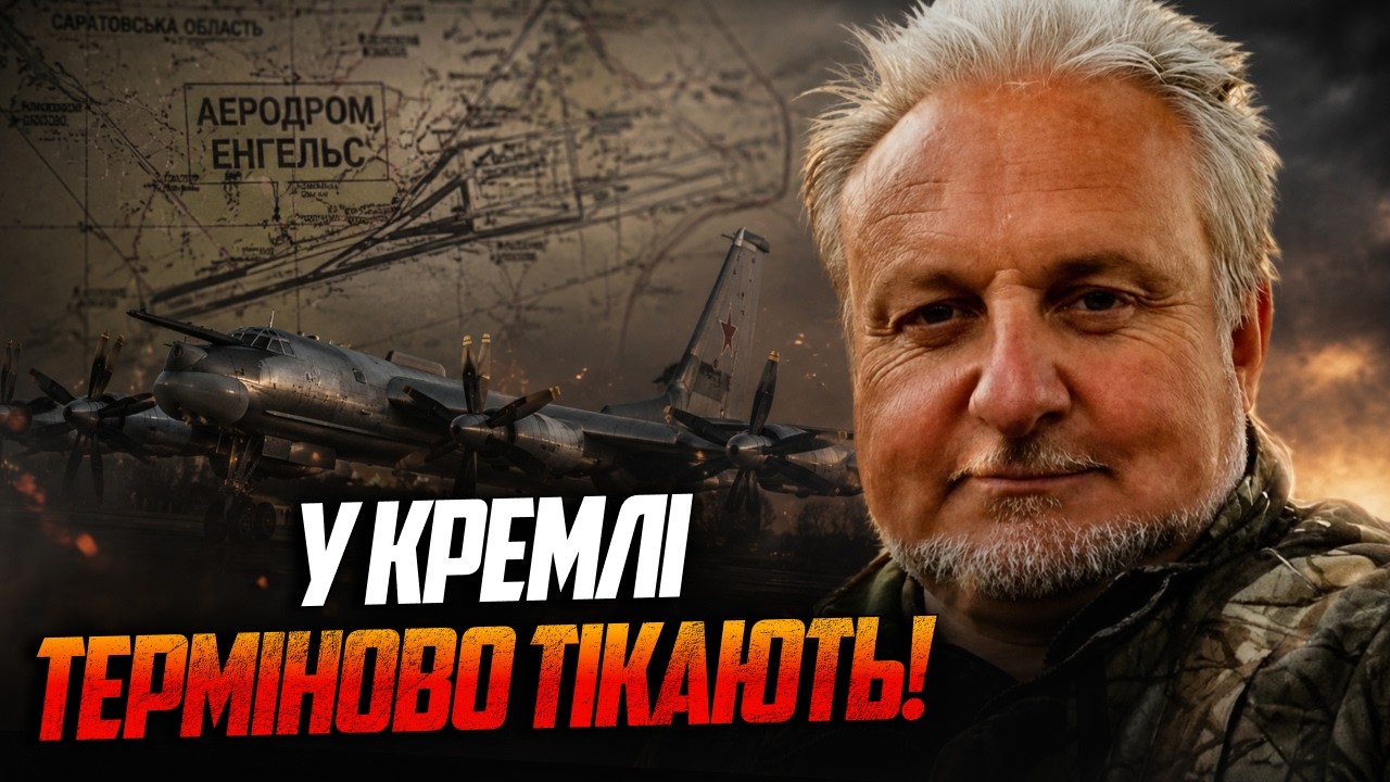 💥 Росіяни ухвалили фатальне рішення щодо своєї авіації. Подробиці шокують ?