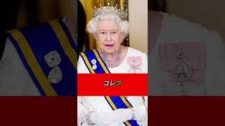 Download lagu Why Queen Elizabeth Refused to Lend Meghan Her Most Expensive Tiara: The Royal Family's Shocking ... mp3