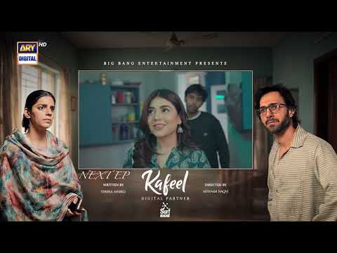 Kafeel Episode 14 | Teaser | Emmad Irfani | Sanam Saeed | Aashir Wajahat | ARY Digital Drama